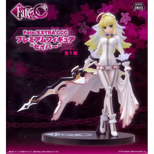 Sega Fate/EXTRA CCC Saber Premium Figure | Shopee Malaysia