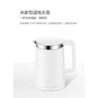 Xiaomi mijia hot sale bluetooth kettle