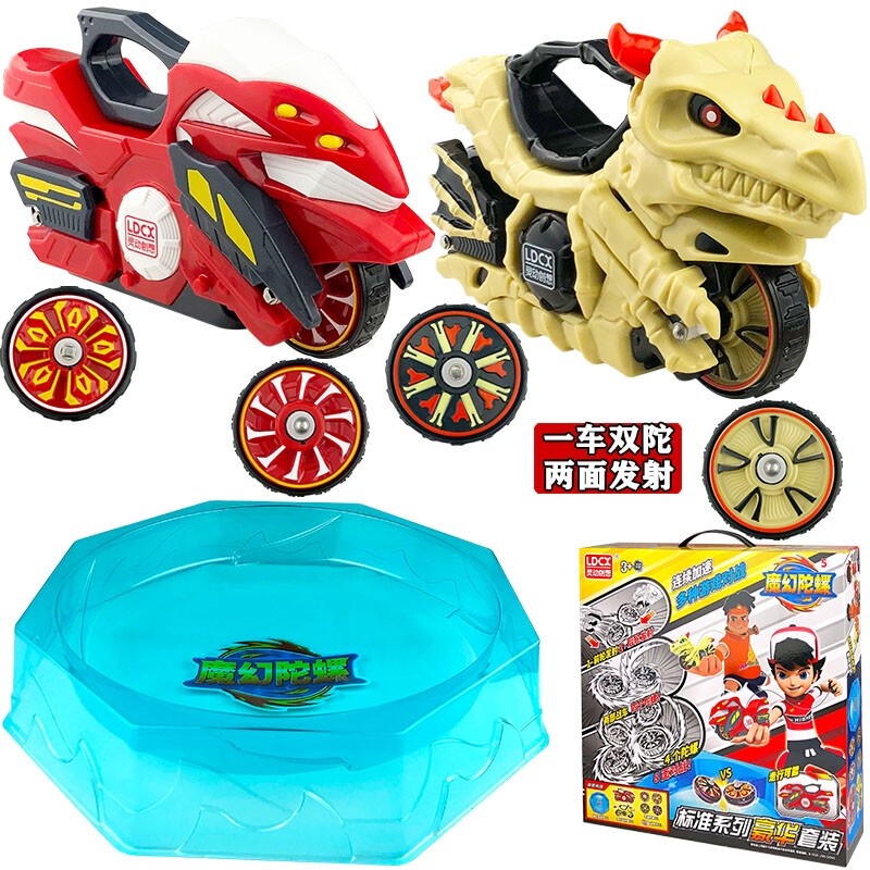 beyblade burst turbo Ldcx Gyro5Children's Battle Top Toy