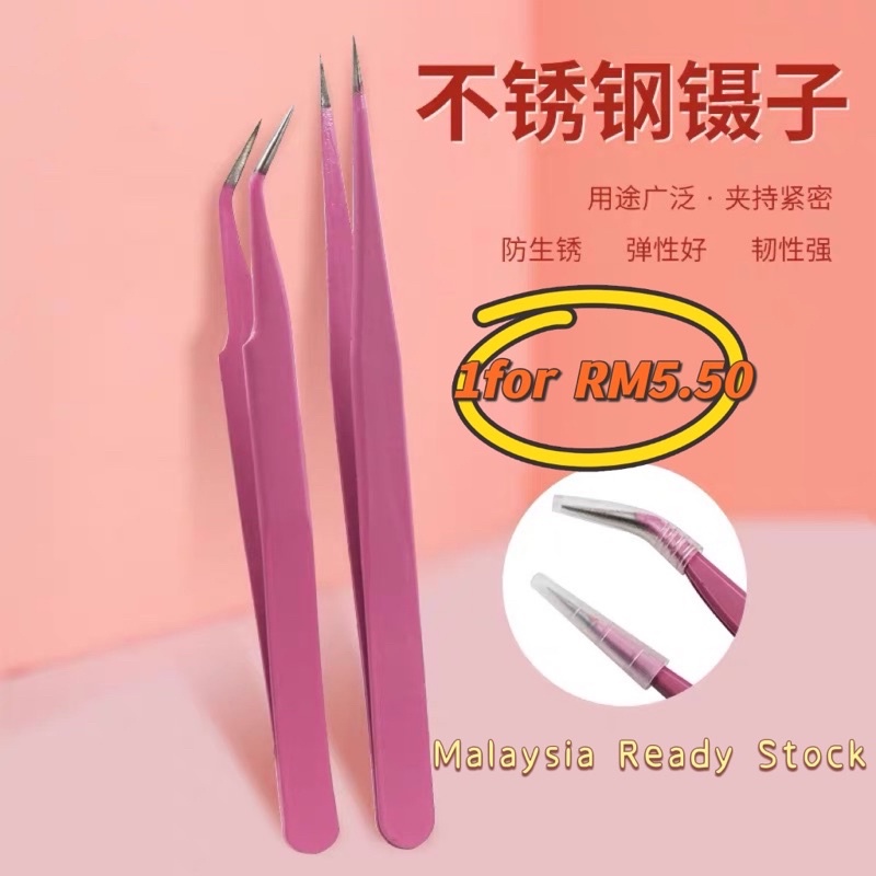 Good Tweezer Nail Accessories Nail Tool 美甲镊子钻石夹夹子 Acc tool nail product ...