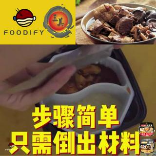 Samy Instant Cooking Klang Dry & Soup Bak Kut Teh with Rice Self Heat