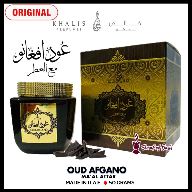 OUD AFGANO Ma'al Attar (50g) by KHALIS PERFUMES U.A.E. arabian bakhoor