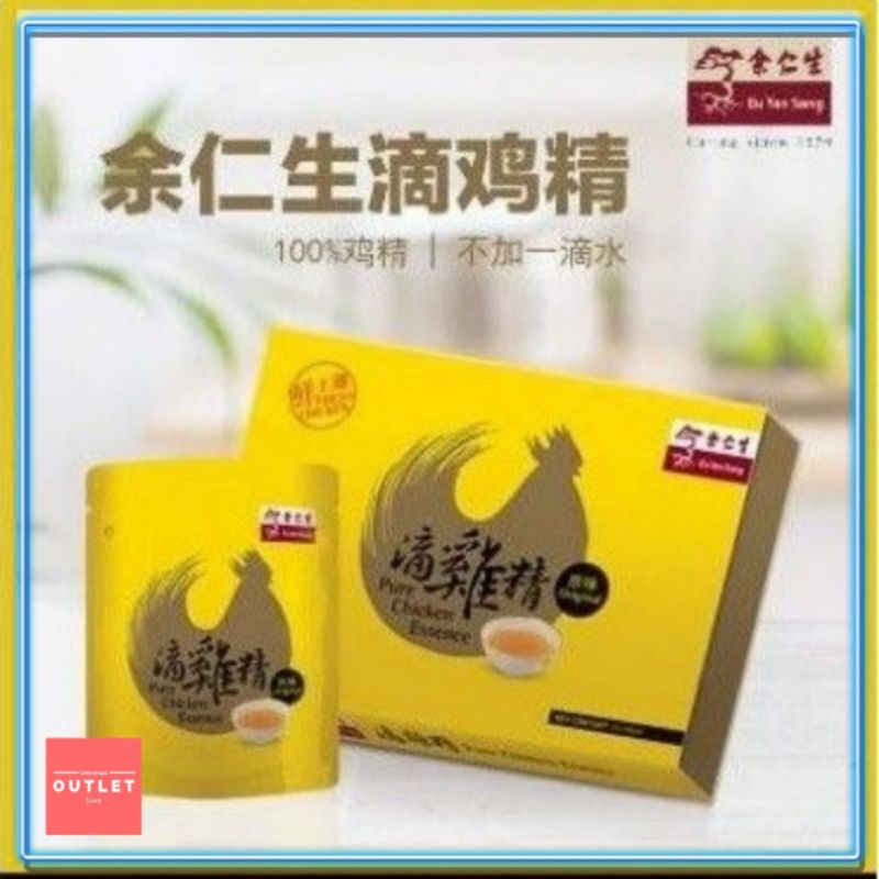 Eu Yan Sang Pure Chicken Essence (8 x 60ml)余仁生滴鸡精| Shopee