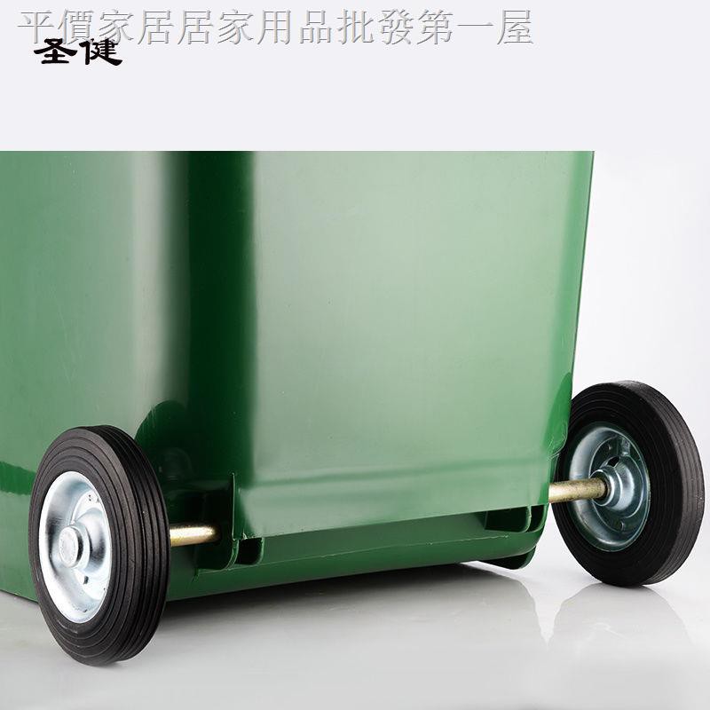 jj 100120240L Liter Outdoor Trash Can Big Wheel Axle Reel 20cm Shopee