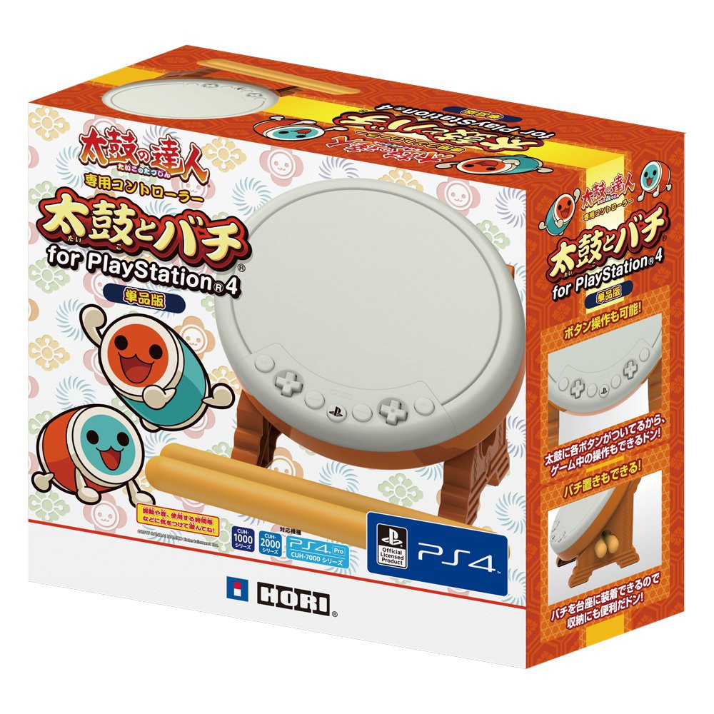 Hori taiko drum ps4 new arrivals