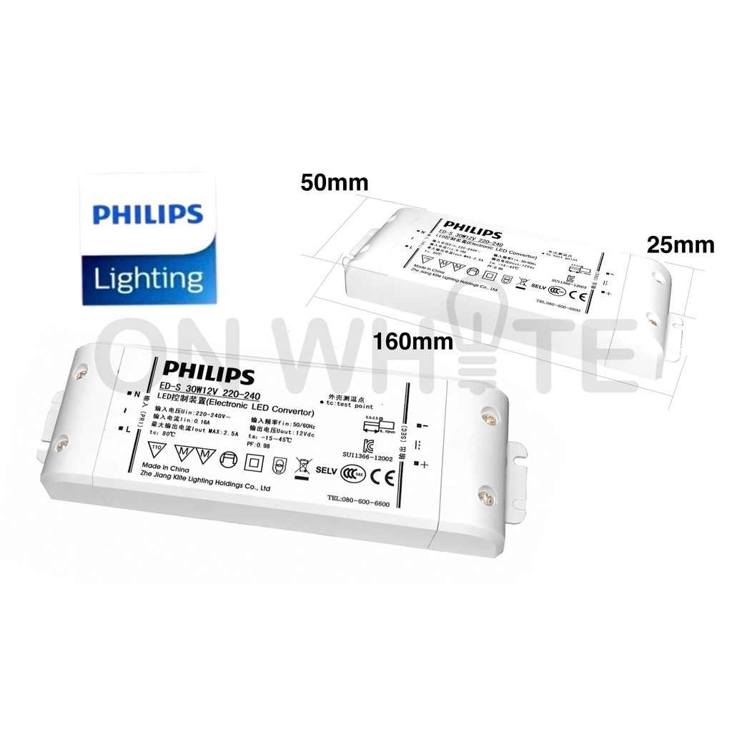 PHILIPS Power Supply 12V 2.5A 30W ED-S [Driver FOR CCTV / LED LIGHT MODULE / LED STRIP] MEANWELL | Shopee Malaysia
