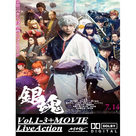 Gintama Live Action movie 1 and 2 Shopee Malaysia