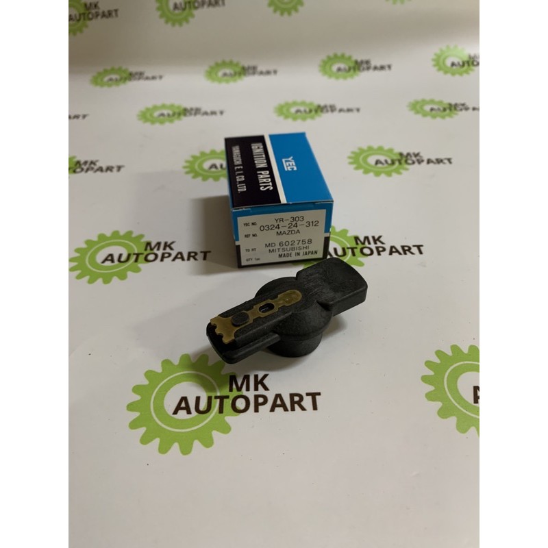 Disc Rotor Head MAZDA FAMILIA M1300 MITSUBISHI 4G32 YR-303 YEC Made in ...