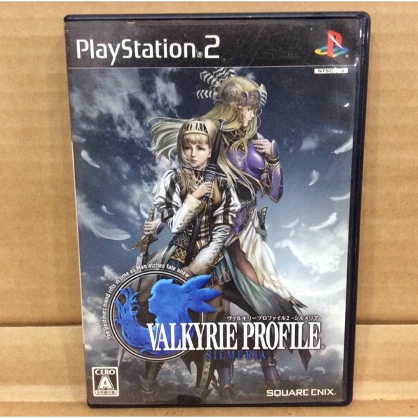 Valkyrie Profile 2 : Silmeria - PS2 : la galerie d'images