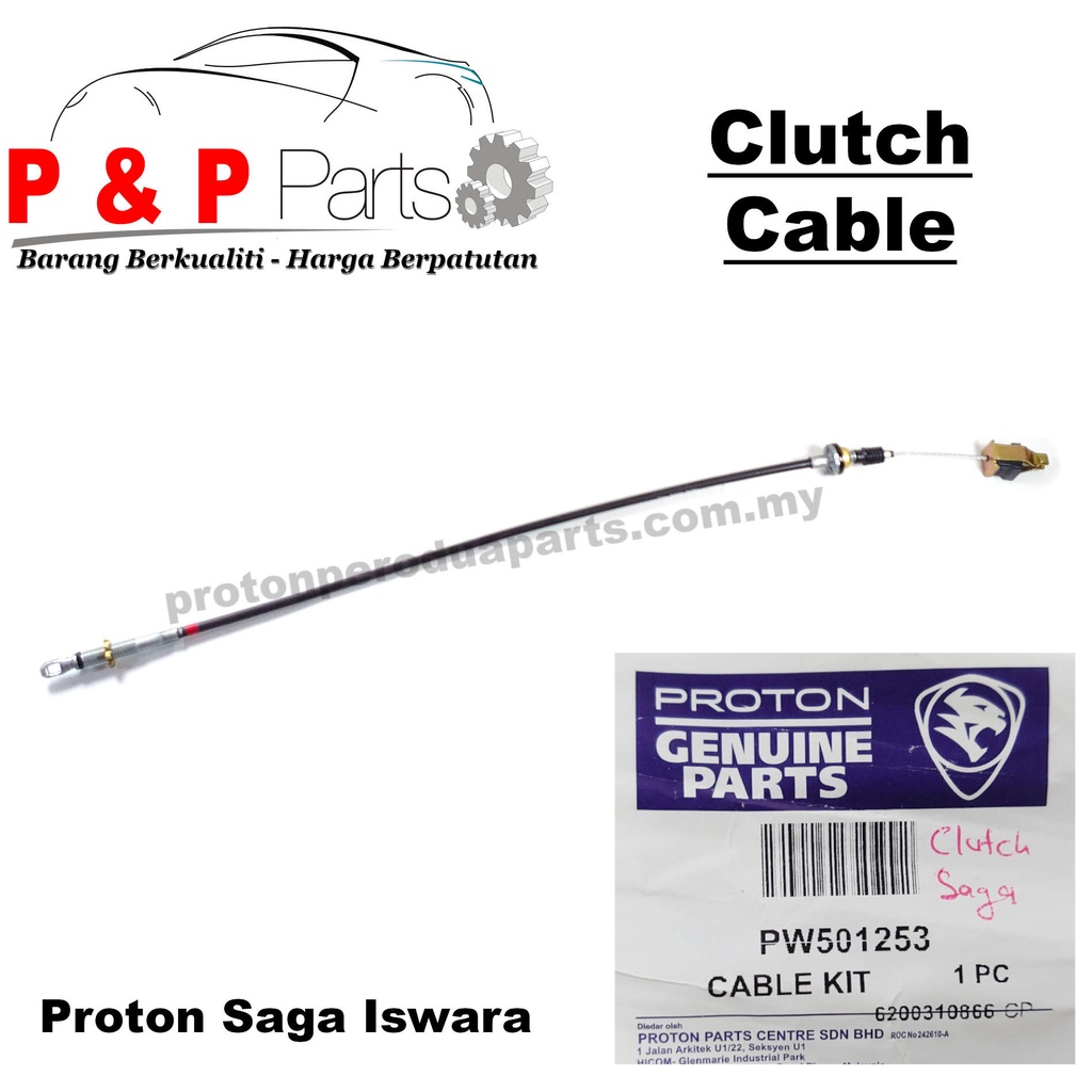 PROTON SAGA ISWARA 12V 8V (1985-2008) BRAKE BOOSTER BRAKE SERVO PUMP MADE BY OEM QUALITY 3 MONTH WARRANTY