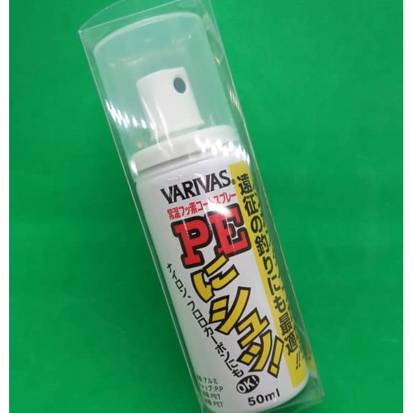 Varivas PE line Conditioner 50ml. Fishing Line Care Spray.