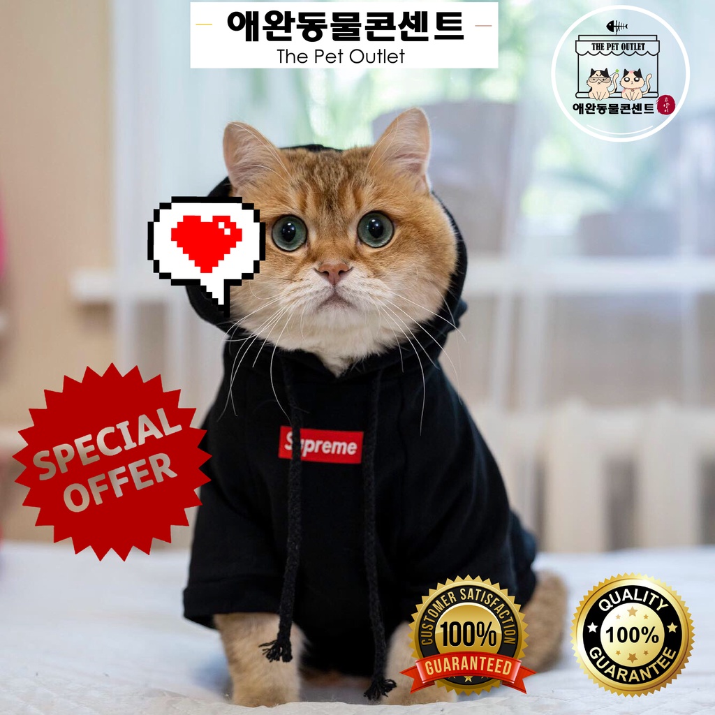 Supreme hoodie for clearance cats