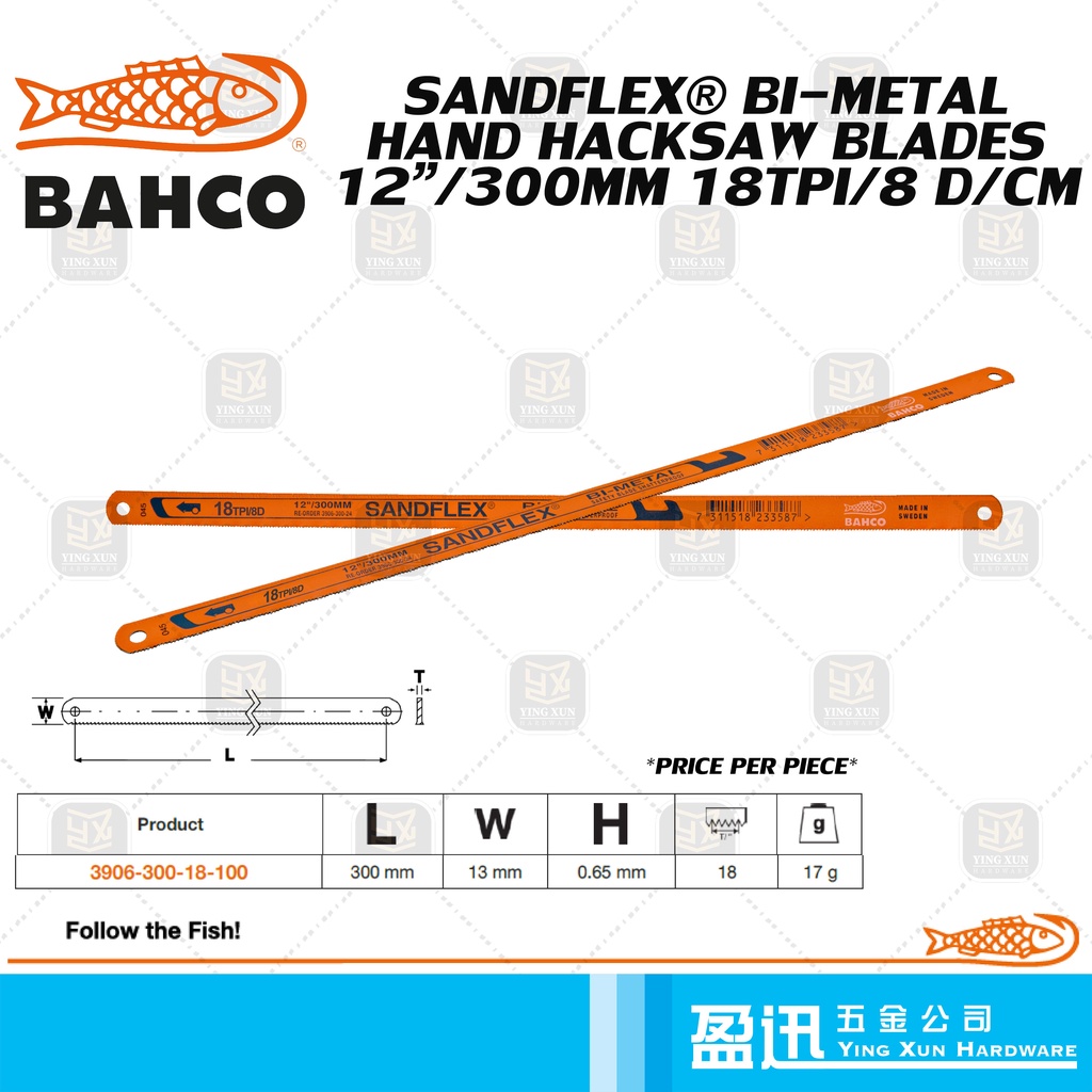 Bahco Sandflex® BiMetal Hacksaw Blade Mata Gergaji 12''(300mm) X 1/2