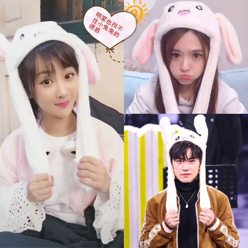 YOMI Tiktok Cute Balloon Jellycat Bunny Hat Cute Animals Bunny Rabbit ...