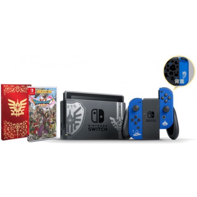 Nintendo switch dragon quest xi s hot sale set