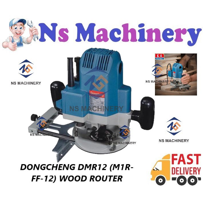 Dongcheng dmr12 deals wood router