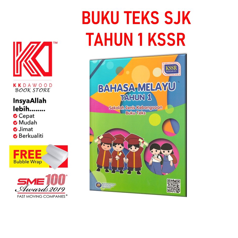 [KKD] Buku Teks SJK Tahun 1 Bahasa Melayu | Shopee Malaysia