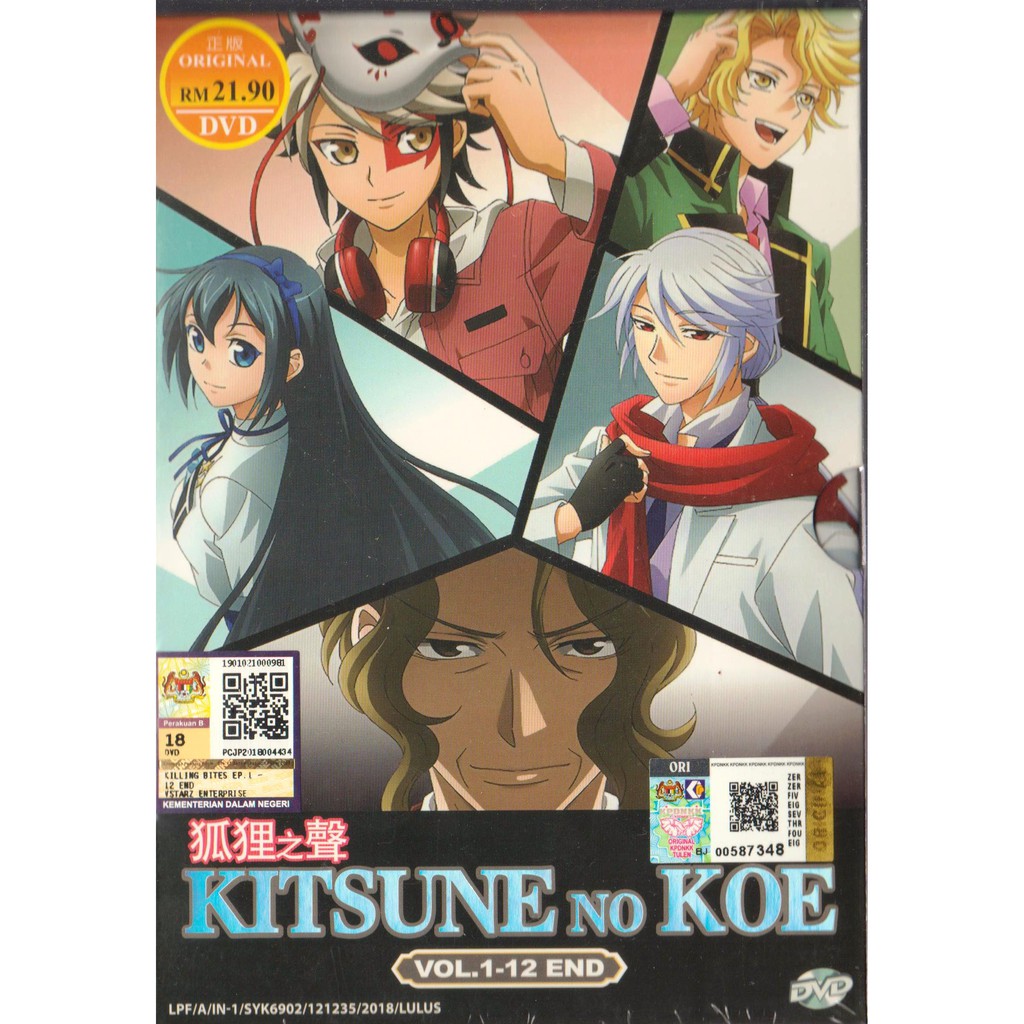 Anime DVD Kitsune No Koe Vol.1-12 End | Shopee Malaysia