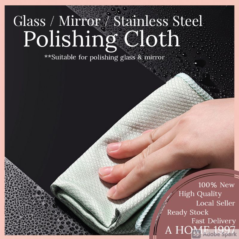 AHOME Glass Polishing Cleaning Cloth Mirror Cleaning Cloth Glass Mirror Polishing Cloth 玻璃杯子镜子抹布