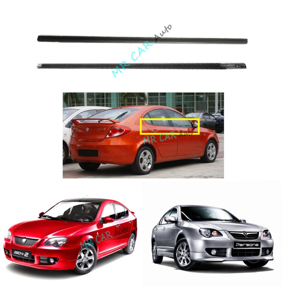 PROTON PERSONA GEN 2 DOOR GLASS MOLDING (ORIGINAL) | Shopee Malaysia