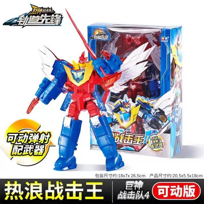 Track toy Giant God Farm Team 4 Track Pioneer Deluxe Edition Tempered
