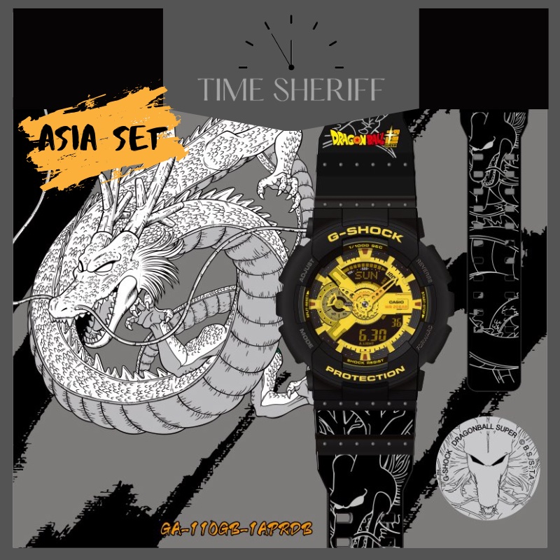 G shock dragon discount ball special edition
