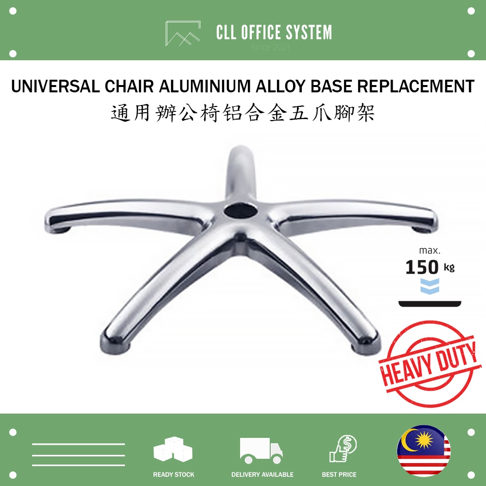 [Heavy Duty] 28" Aluminium Alloy Universal Office Chair Base