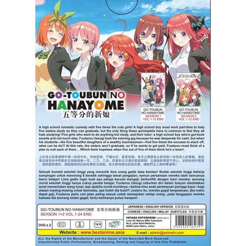 gotoubun no hanayome season 1