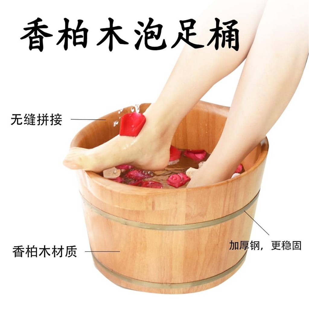 Foot Soaking Bucket足浴盆/洗脚盆/泡脚桶/泡脚盆/沐足盆香柏木High Quality Cedar Wooden Foot ...