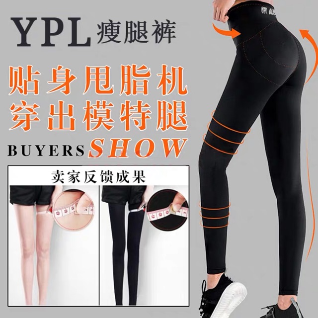 Ypl slim legging au sales