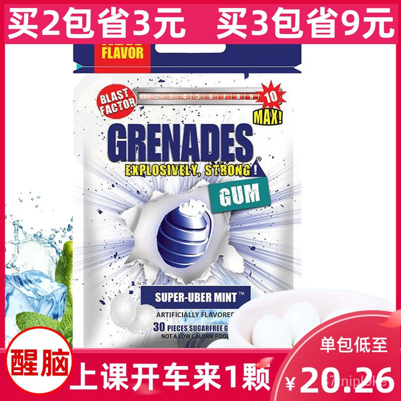 Peppermint Gum Level 10 Super Mint GRENADES Super Cool Strong Driving