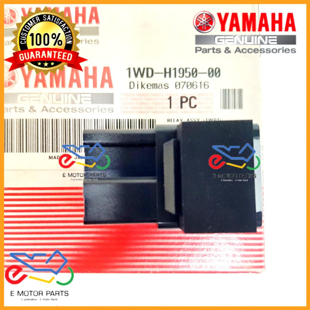 R25 RELAY ASSY R25 RADIATOR FAN BLOWER RELAY ASSY [100% ORIGINAL YAMAHA ...