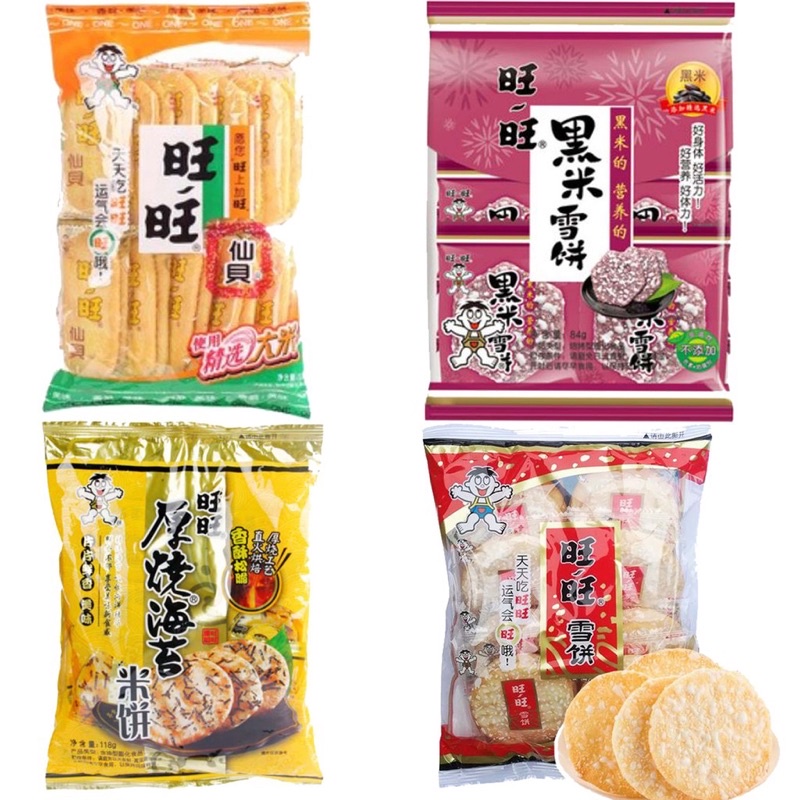 Wang Wang Senbei Rice Crackers Wang Wang Shelly Senbei Wang Wang