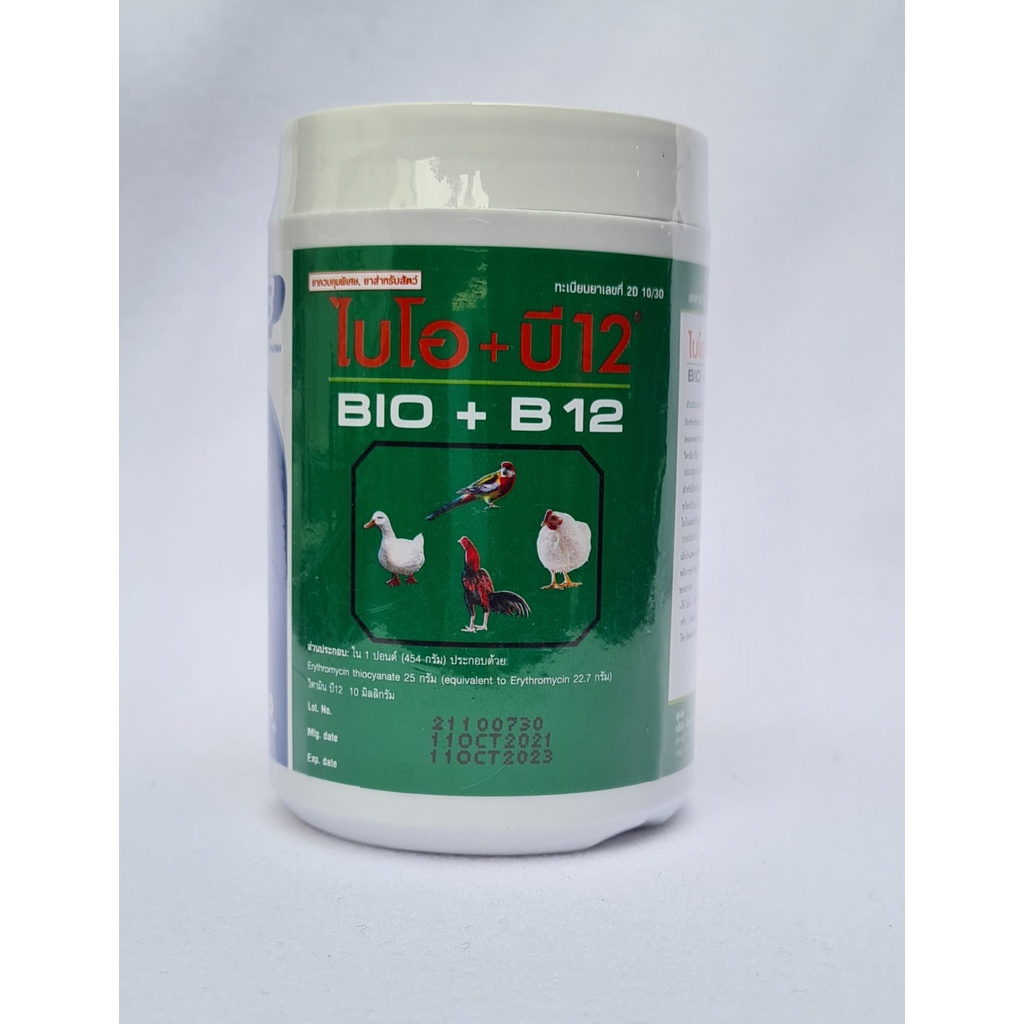 Bio + B12 - PREVENT DISEASE FOR CHICKENS, DUCKS, POULTRY (JACKET ...