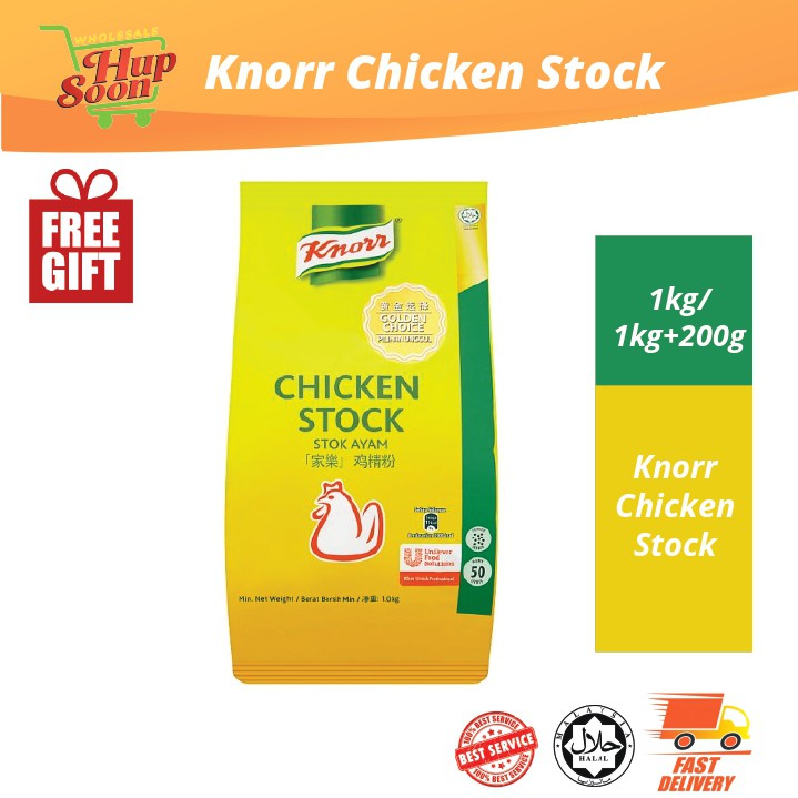 Knorr Chicken Stock Powder 1kg Shopee Malaysia