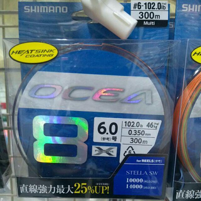 Shimano OCEA 8 PE SW Concept Navy Heat Sink Coating Fishing