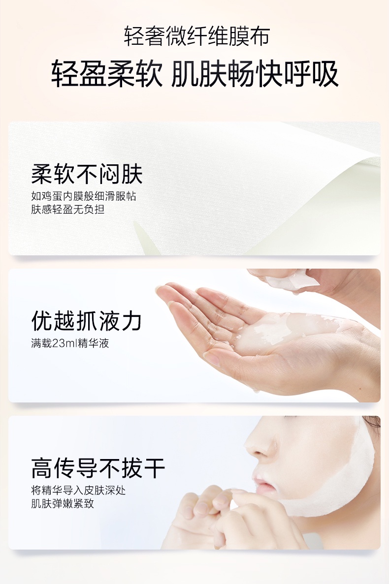Masker Muka 欧诗漫美白淡斑面膜 OSM Whitening Mask 烟酰胺保湿透亮 Moisturising 保湿 Fading ...