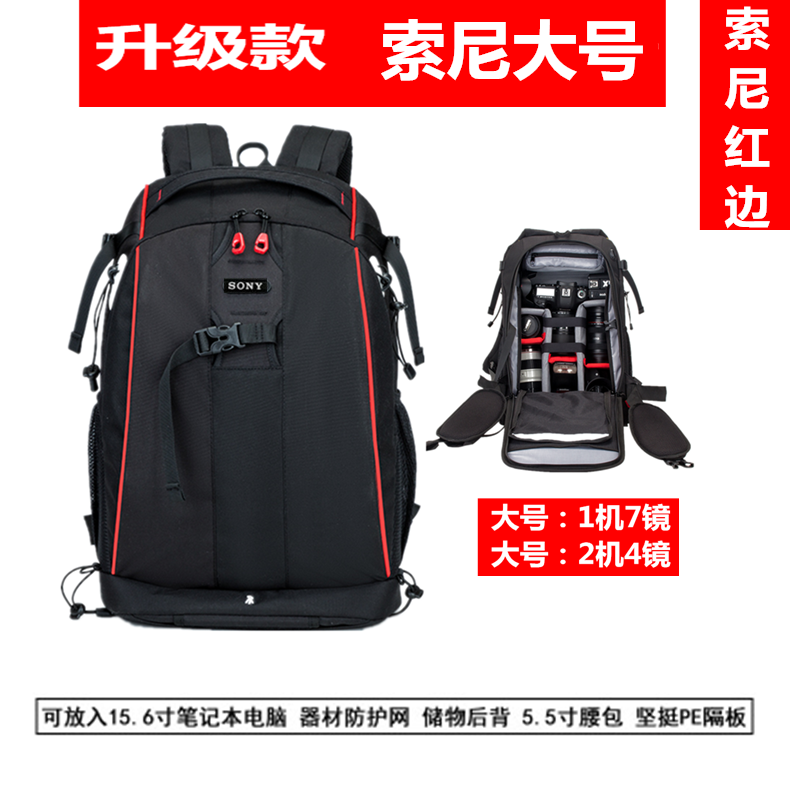 【Upgraded waist protection】Professional for Sony Canon Nikon SLR Dslr ...