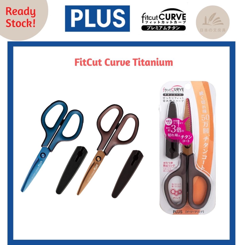 PLUS STD CURVE SCISSORS 189mm SC-190S BLUE