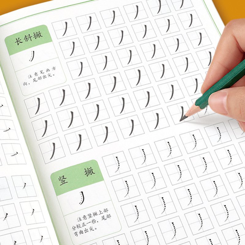 Notebook to practice writing basic strokes in Chinese, practice writing ...
