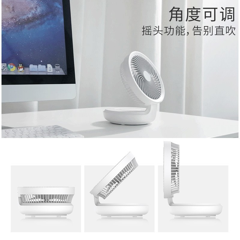 USB air circulation fan edon love comfort E808 portable folding wall mounted 908 rechargeable