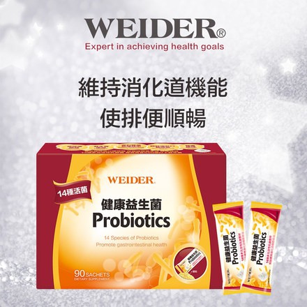 COSTCO WEIDER Probiotics 14 Kinds Of Live Bacteria Instant Food ...