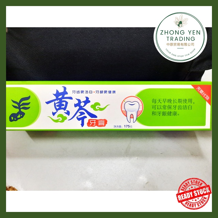 Huang Qin 黄芩牙膏 Toothpaste 175g - Sparkling White Teeth & Healthy Gums ...