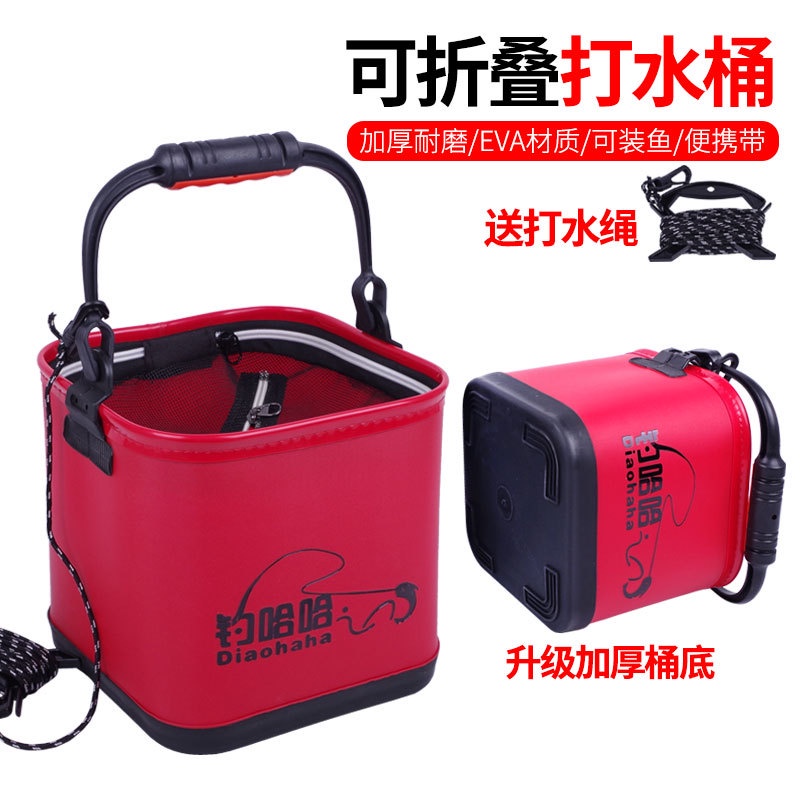 Platform plus Fishing Bucket Folding Small Fish Barrels Live Fish Box