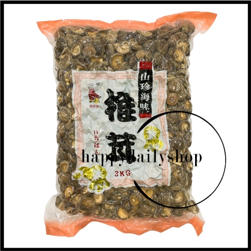 1kg Chef Brand Dried Mushroom 厨师牌光面菇 | Shopee Malaysia