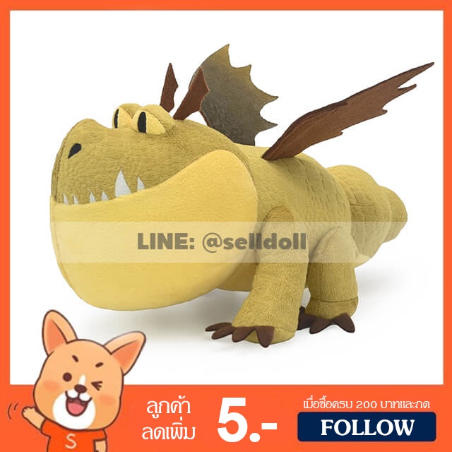 Fermented Stuffed Toys (Size 8 12 Inches) Genuine Copyright/Peatlug ...