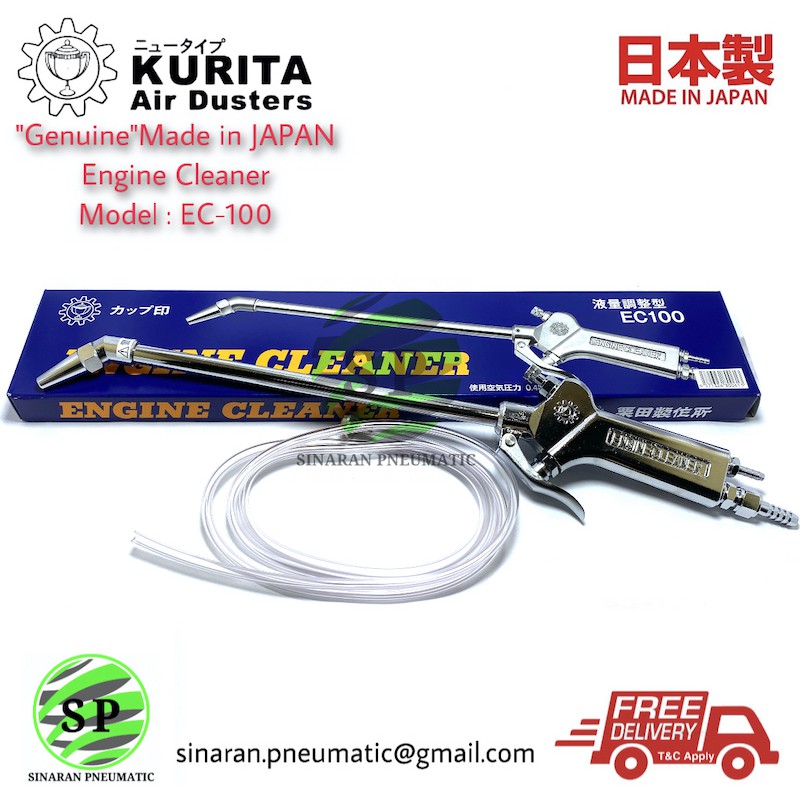 Kurita "Made in Japan" EC100 Engine Cleaner , Aluminium Engine Cleaner