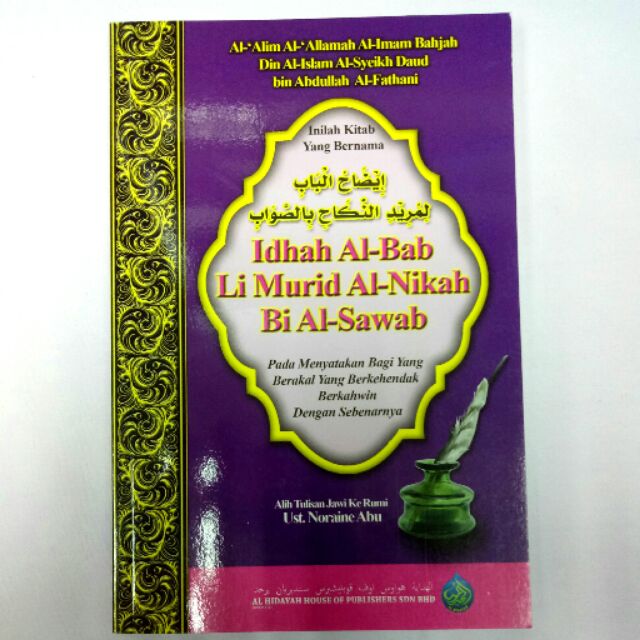 Idhah Al Bab Li Murid Al Nikah Bi Al Sawab tulisan Rumi Shopee Malaysia