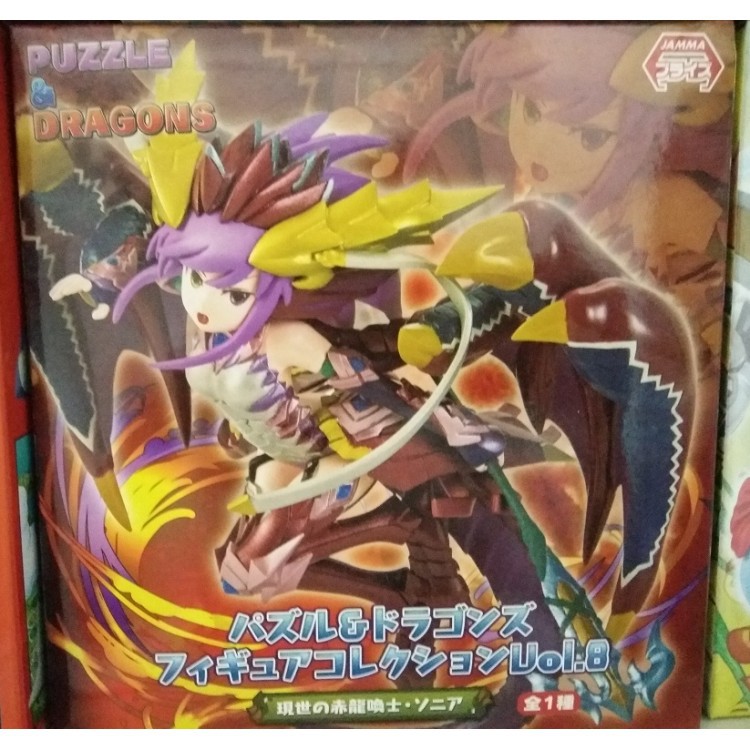 Eikoh Puzzle & Dragons Red Dragon Caller Sonia Vol.8 Shopee Malaysia