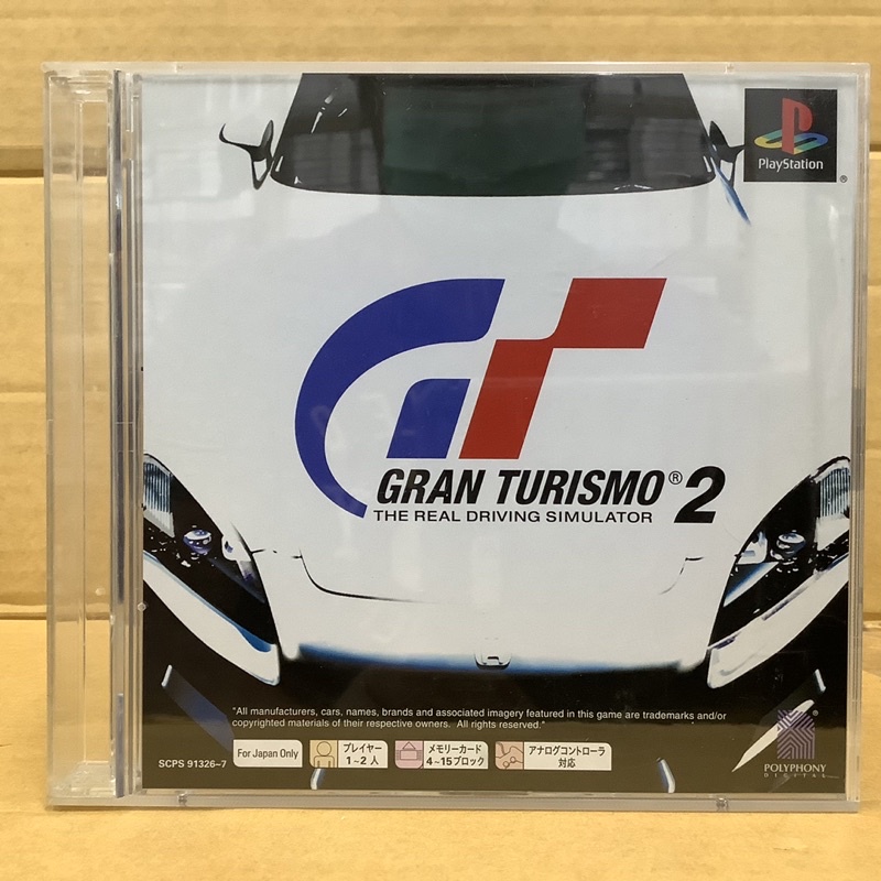 Original Disc [PS1] Gran Turismo 2 (Japan) (SLPS-10116~7